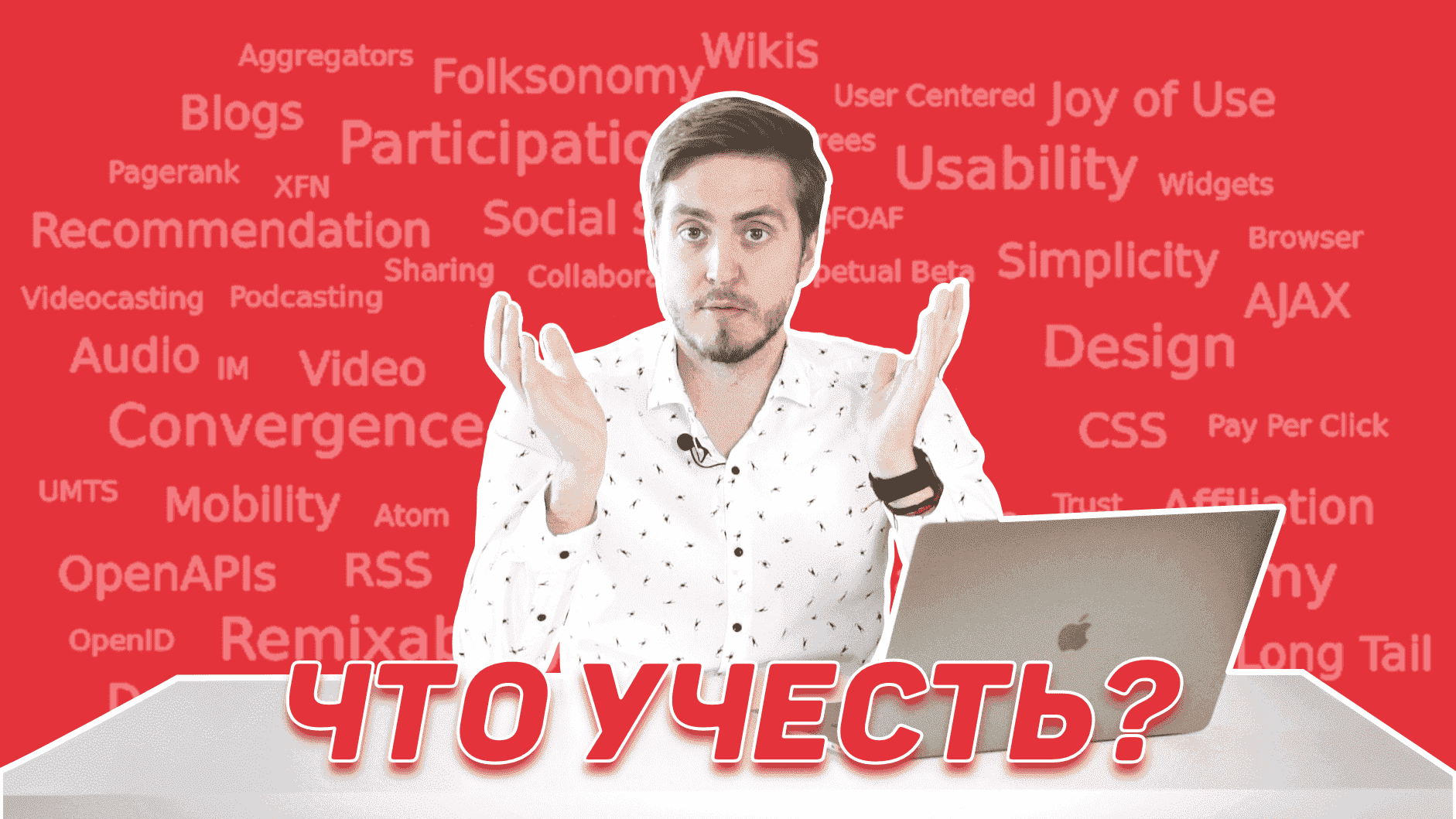 Что учесть перед разработкой сайта? Чеклист из 15 пунктов для заказчика.