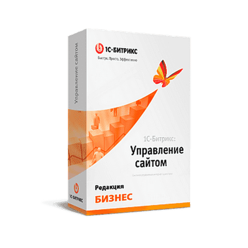 Лицензия на «1С-Битрикс: Управление сайтом - Бизнес»