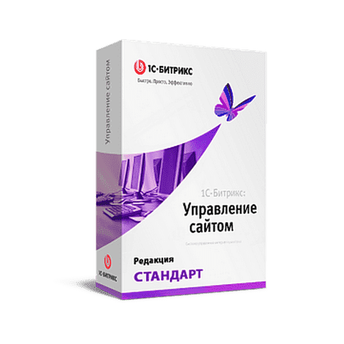 Лицензия на «1С-Битрикс: Управление сайтом - Стандарт»