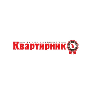 Квартирникъ