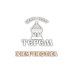 Терем