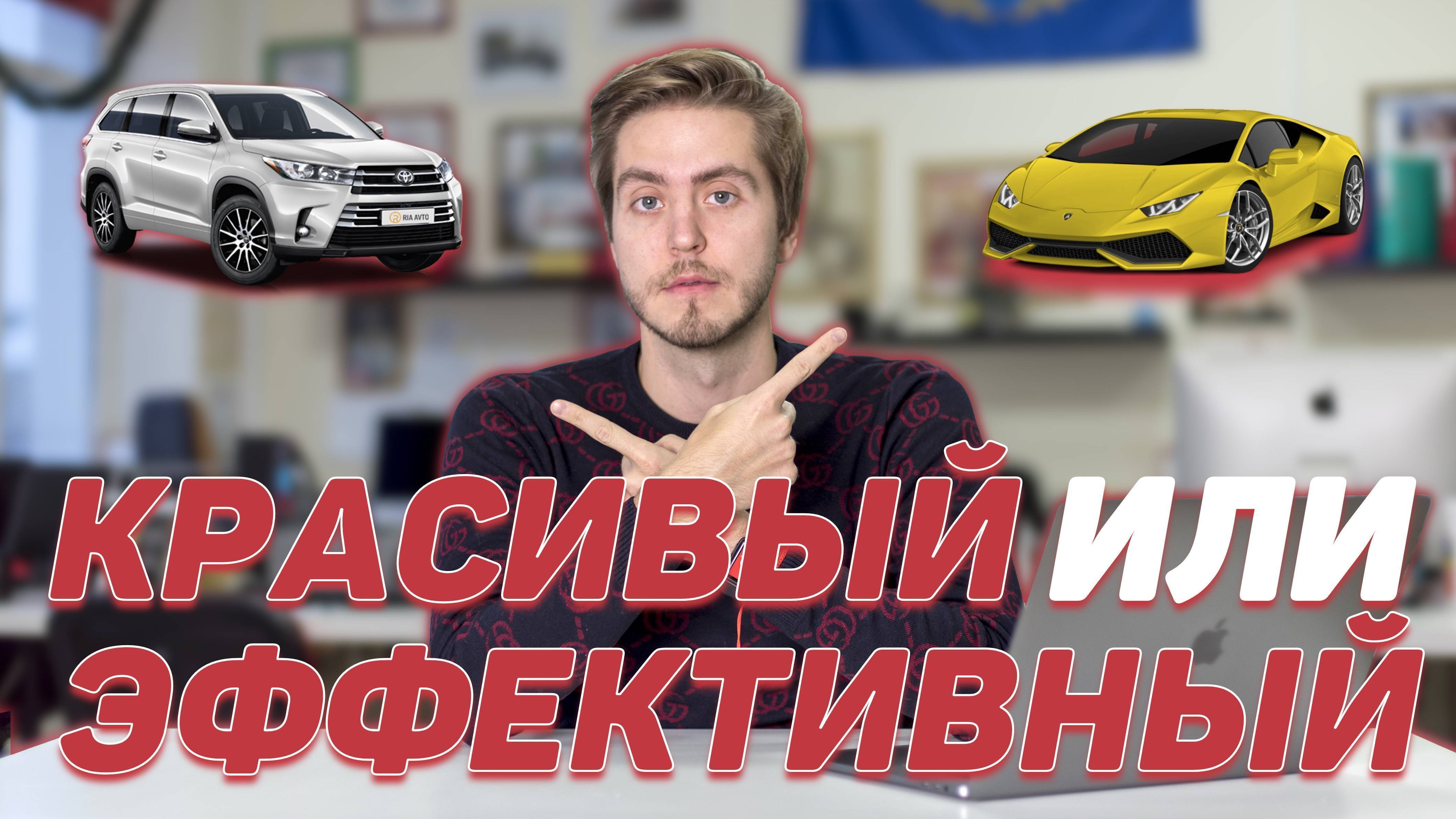 Красивый или эффективный сайт? Что важнее? (2019)